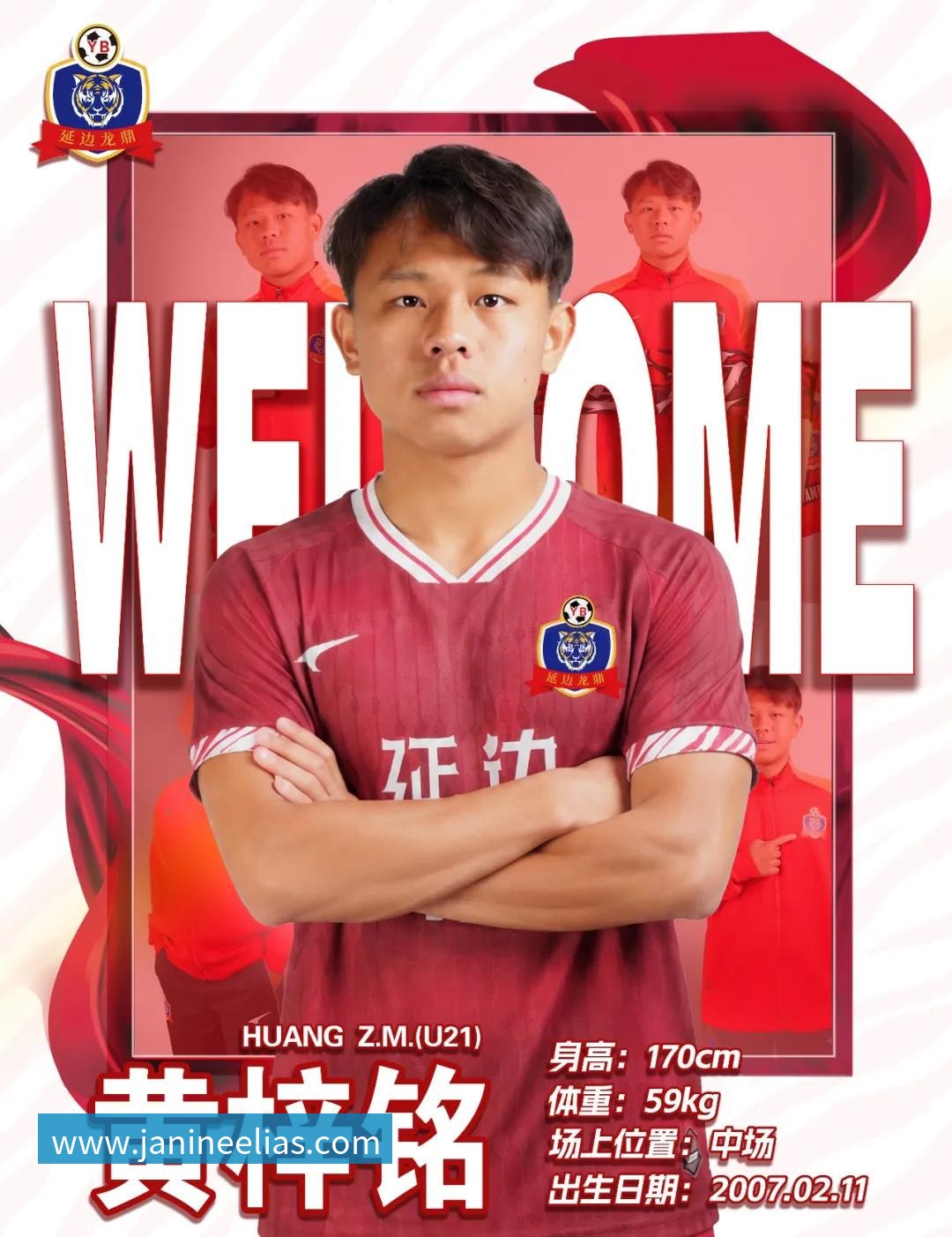 澳门十大正规电子游戏平台FIFA规则令英格兰束手无策，图赫尔警告墨西哥存重大隐患